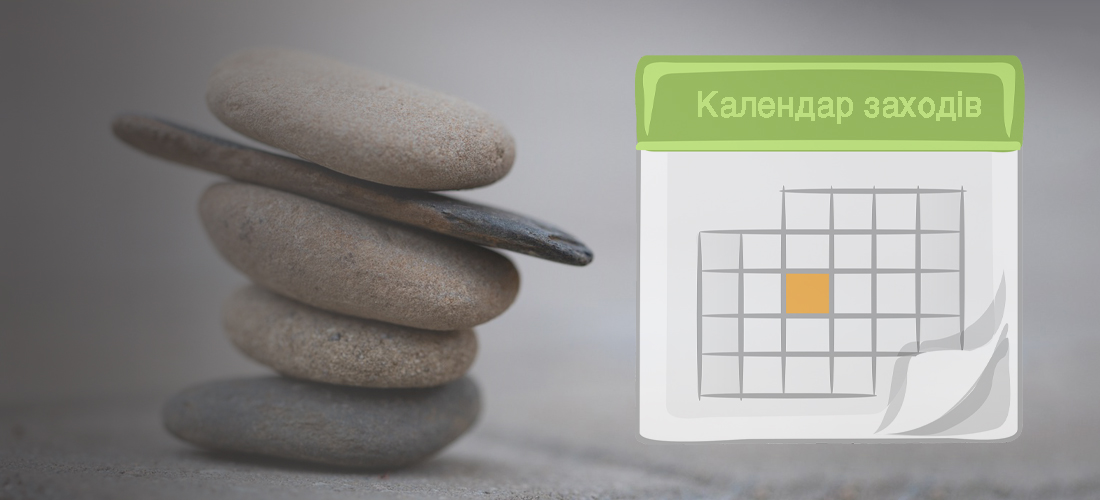 Програма лояльності