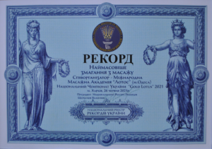 sert1